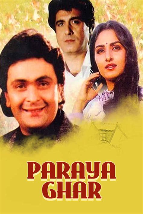 paraya ghar movie 1989